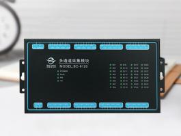 增强型32路开关量采集模块_开关量采集BC-9120