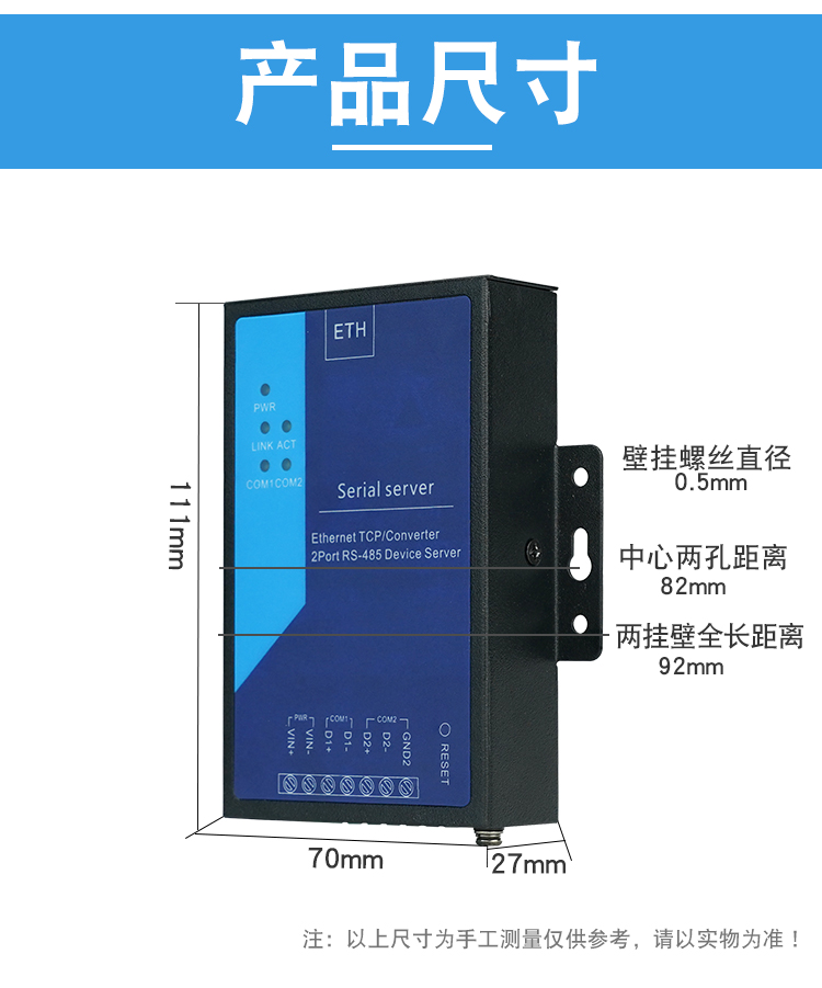 BC-1012-1013详情页_02.jpg