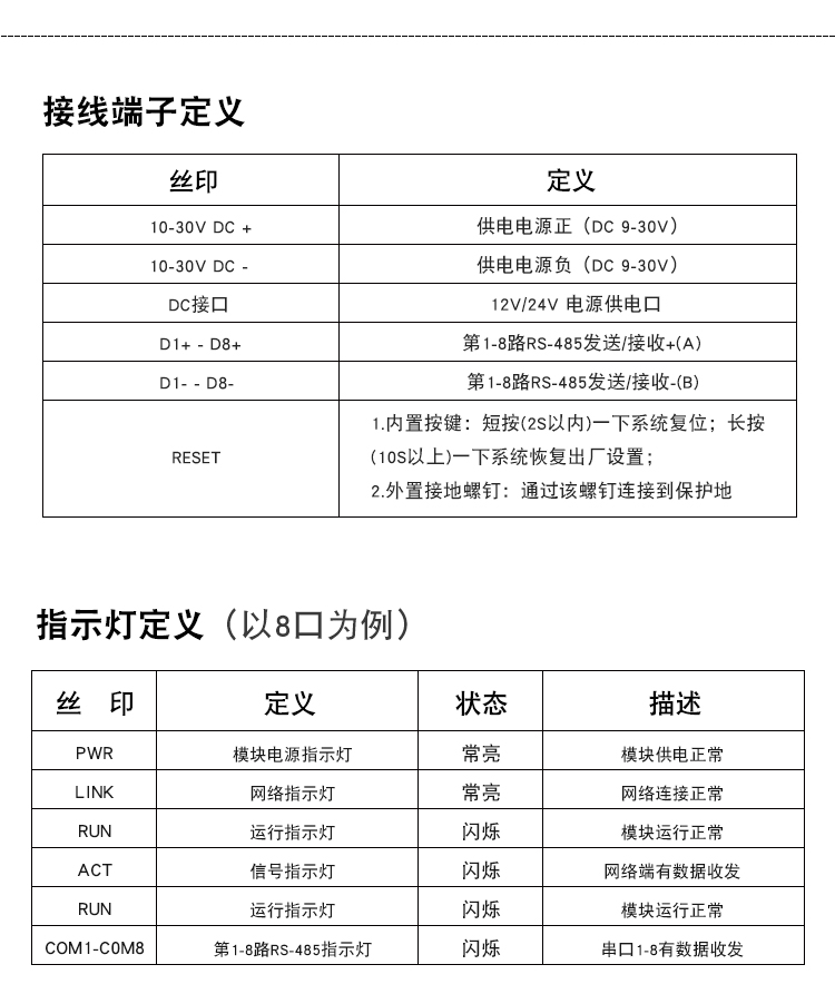 BC-1018详情页_08.jpg