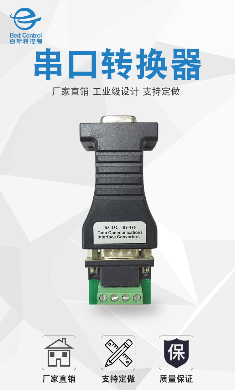 BC-1403详情页_01.jpg