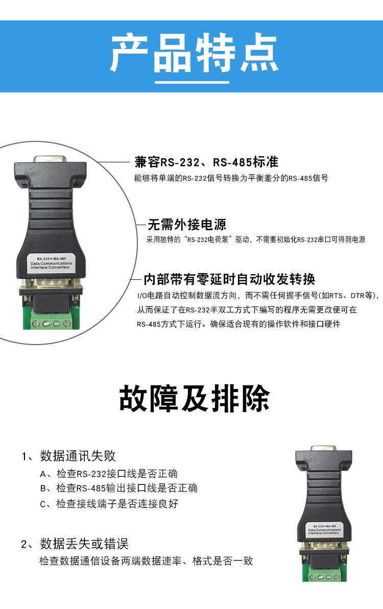 BC-1403详情页_04.jpg