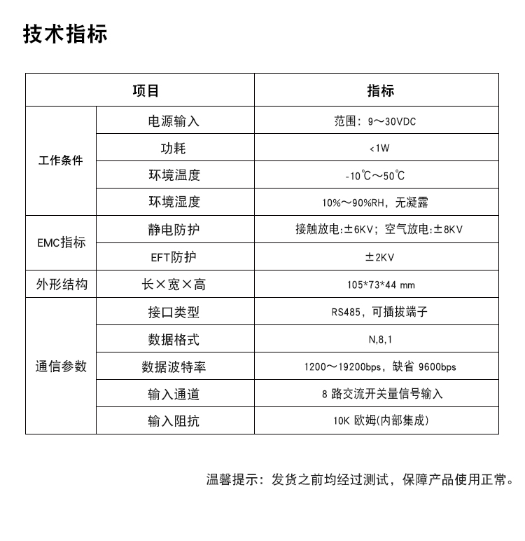 BC-5408详情页_04.jpg