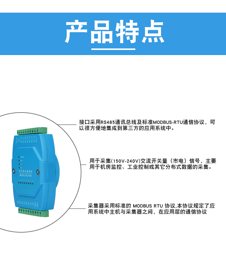 BC-5408详情页_05.jpg