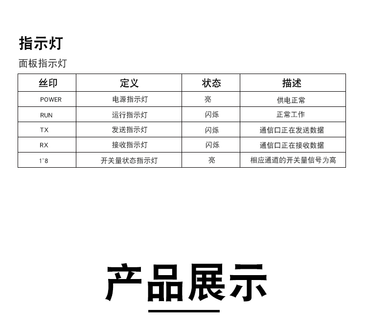 BC-5408详情页_09.jpg