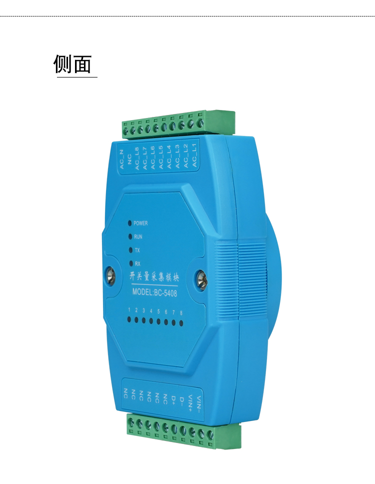 BC-5408详情页_11.jpg