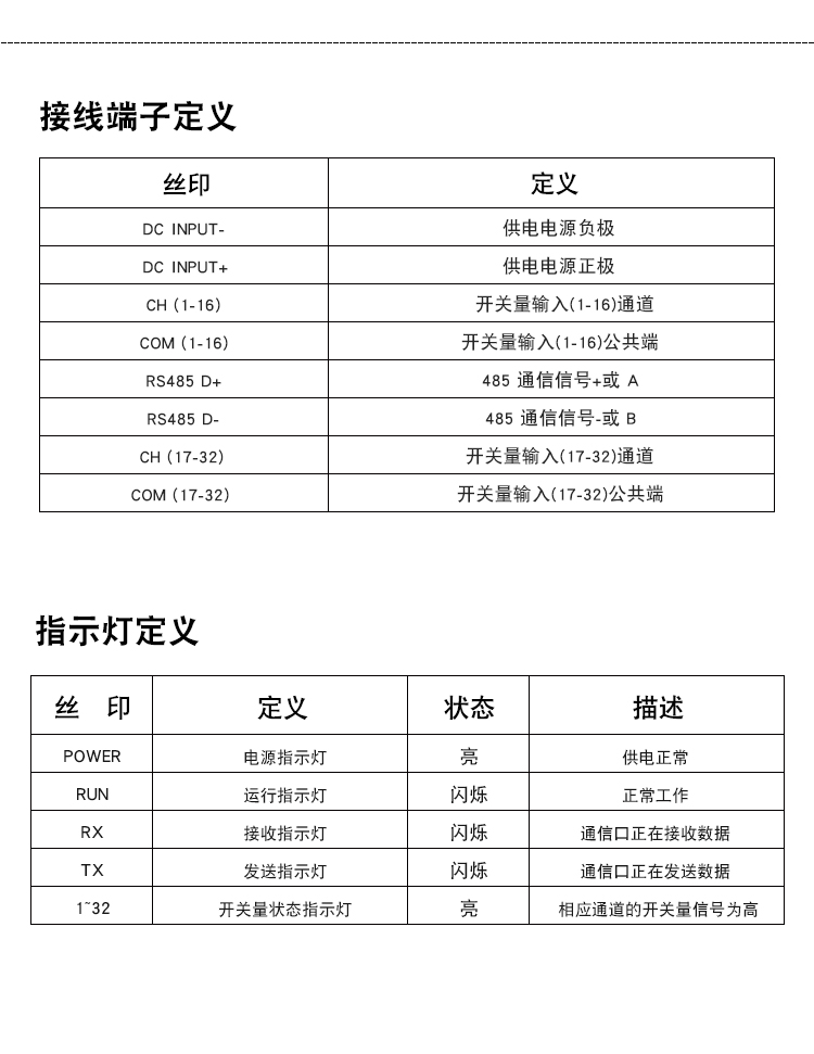 BC-9120详情页_08.jpg