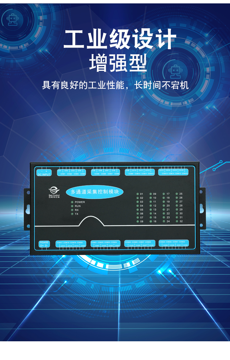 BC-9130详情页_06.jpg