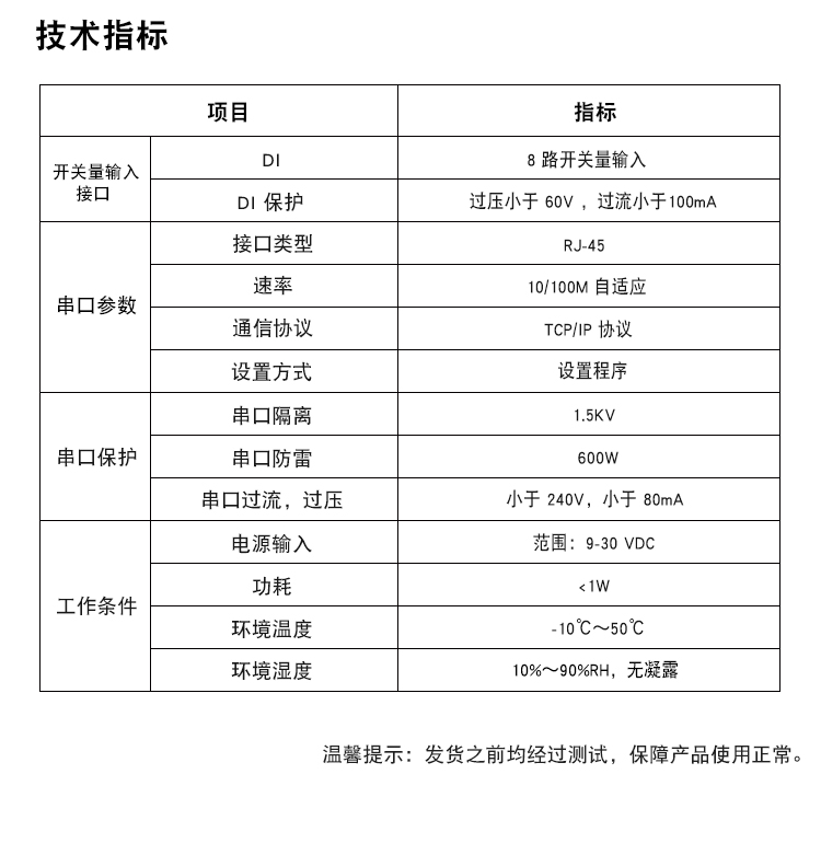 BC-9602详情页_04.jpg