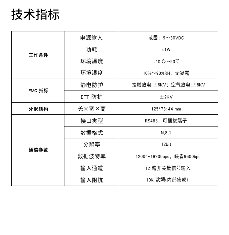 DI-12详情页_05.jpg