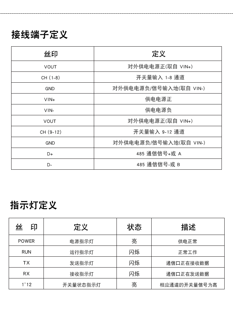 DI-12详情页_08.jpg