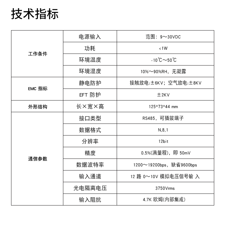 VI-12详情页_05.jpg