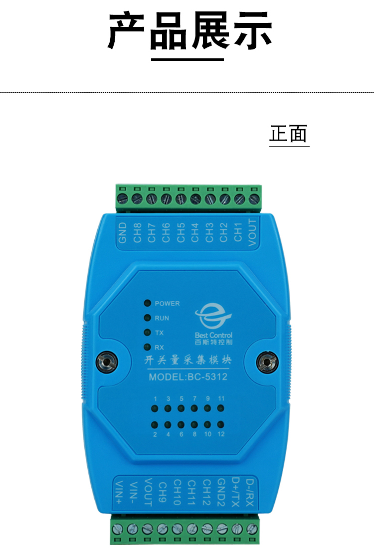 BC-5312详情页_09.jpg