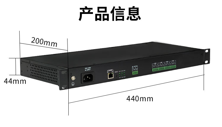 BC-1024-3机架式串口服务器_19.jpg