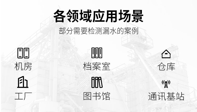 BC-7001详情页（储能）_10.jpg