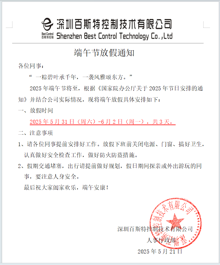 微信图片_20250521164649.png