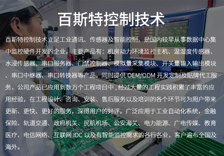 BC-1611详情页_11.jpg