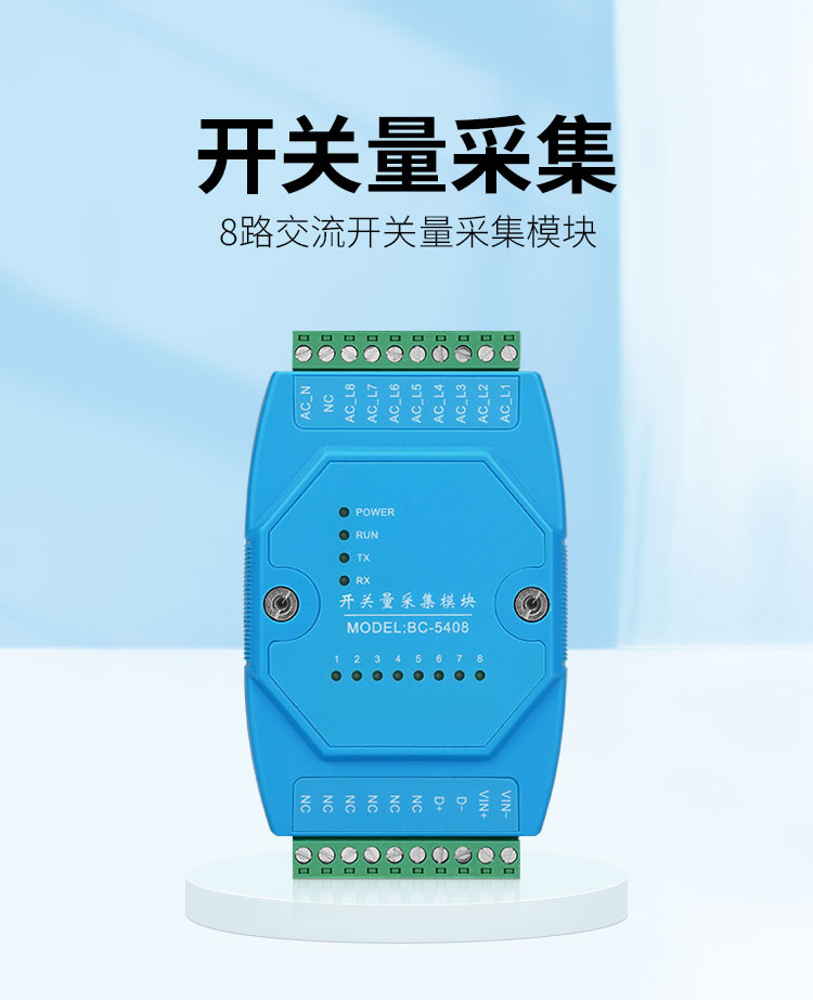 BC-5408详情页_04.jpg