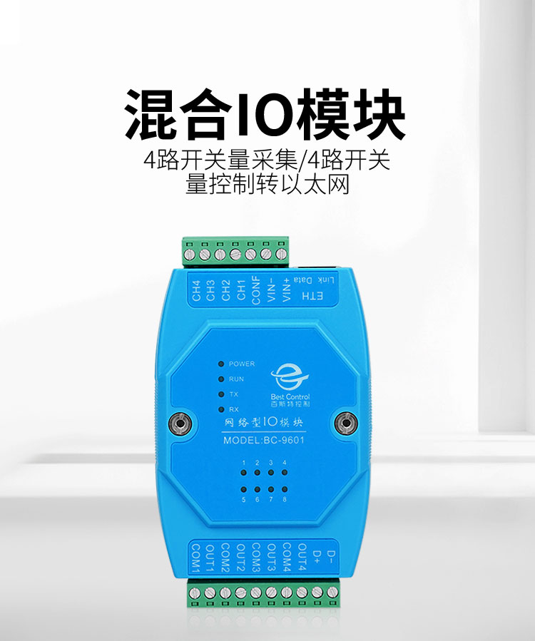 BC-9601详情页_04.jpg
