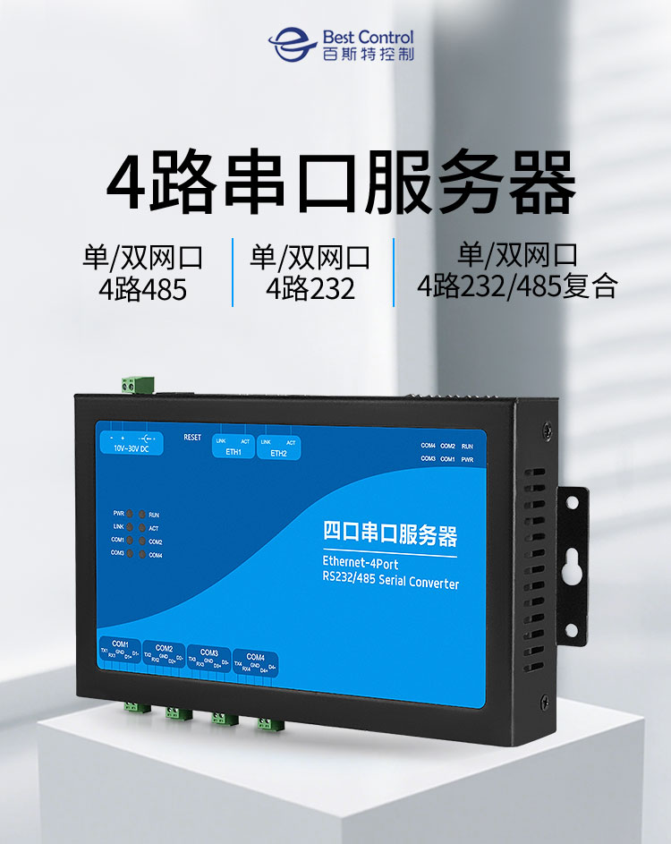 BC-1014-5详情页_04.jpg