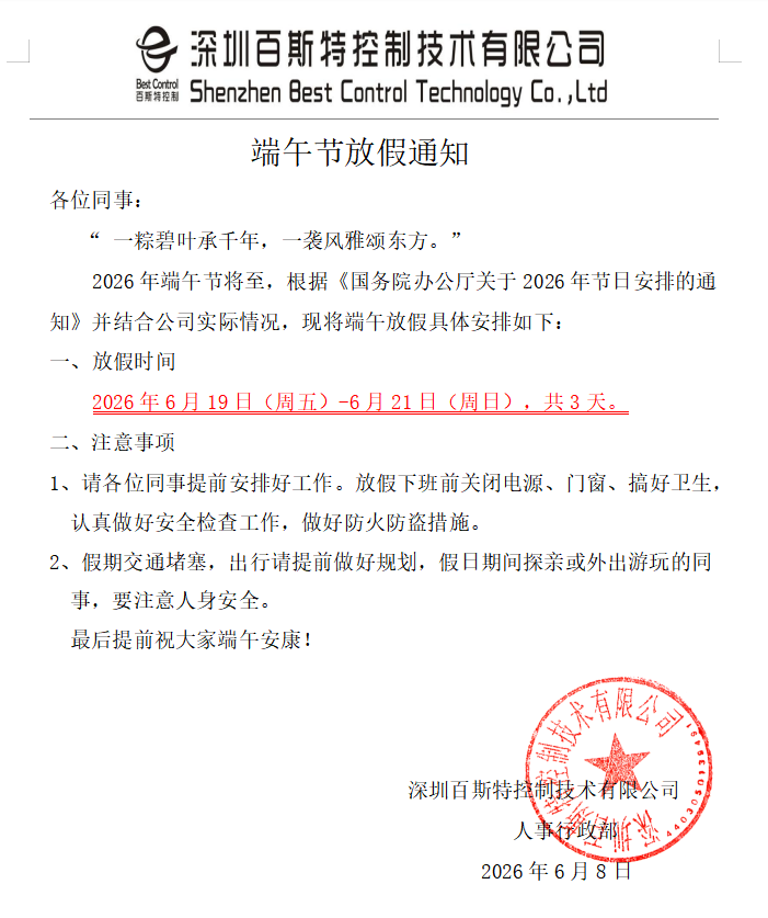 1a122a3266dac3b13c14d1c6e85bc996.png